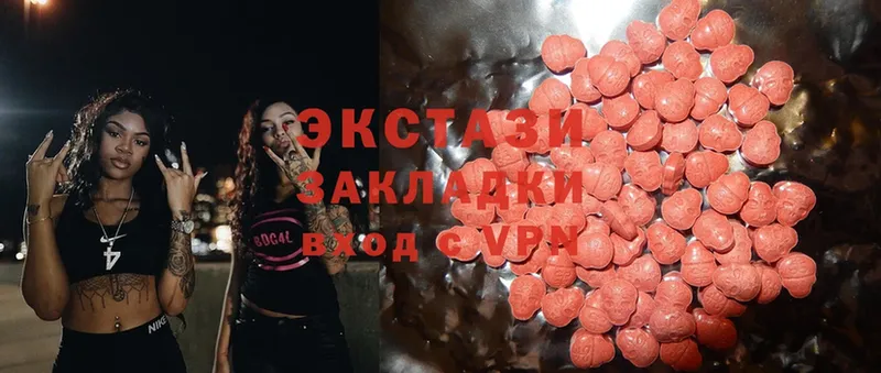 Ecstasy диски  Курган 