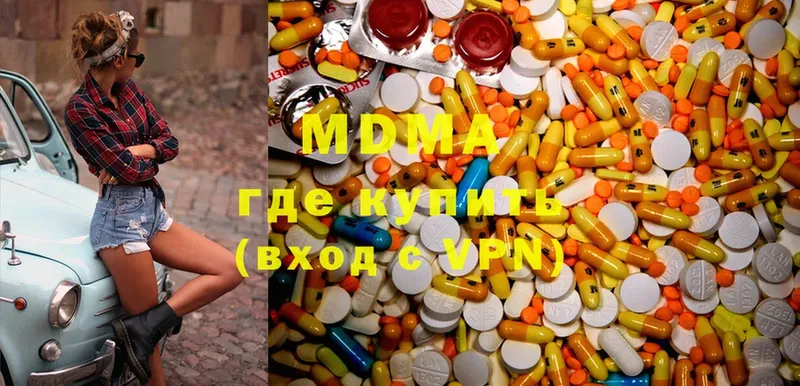 MDMA кристаллы  закладка  ссылка на мегу маркетплейс  Курган 